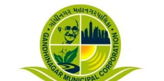 Gandhinagar Municipal Corporation Recruitment