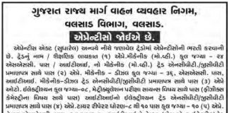 gsrtc valsad Apprentice Recruitment 2018