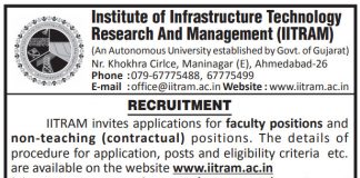 iitram recruitment