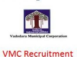 Vadodara Municipal Corporation Recruitment