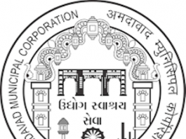 AMC Sahayak Technical Supervisor Answer Key 2018