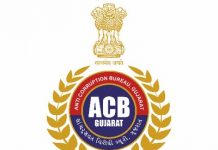 Anti Corruption Bureau Gujarat Recruitment