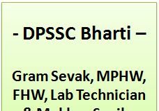 DPSSC Bharti