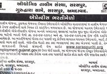 ITI Saraspur Apprentice Bharti Mela 2018