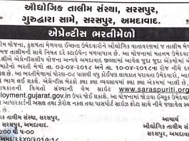 ITI Saraspur Apprentice Bharti Mela 2018