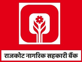 Rajkot Nagarik Sahakari Bank Recruitment