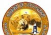 Saurashtra University CCC