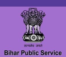 BPSC Main Admit Card