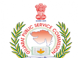 GPSC Recruitment