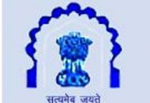 Gujarat High Court Civil Judge Result