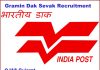 Gramin Dak Sevak Recruitment