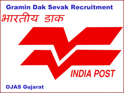 Gramin Dak Sevak Recruitment