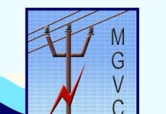 mgvcl answer key