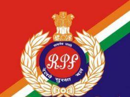 RPF Recruitment