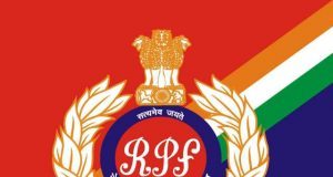 RPF Recruitment