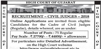 Gujarat High Court Civil Judge Recruitment