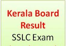Kerala SSLC result
