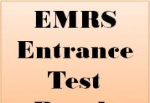 emrs result