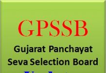 GPSSB District Allotment list