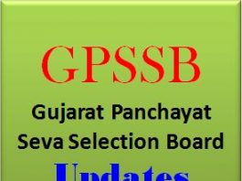 GPSSB District Allotment list