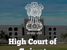 Gujarat High Court District Judge Candidates List