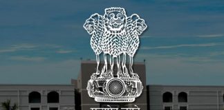 Gujarat High Court District Judge Candidates List