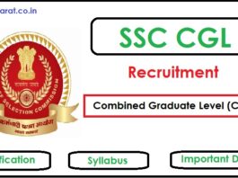 ssc cgl 2020