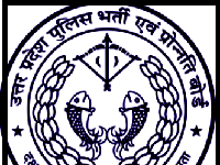 UP Police Constable Result