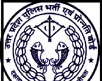 UP Police Constable Result