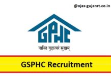 GSPHC Recruitment