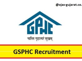 GSPHC Recruitment