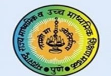 Maharashtra SSC Result 2018