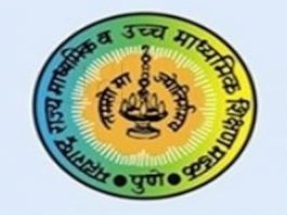 Maharashtra SSC Result 2018