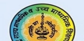 Maharashtra SSC Result 2018