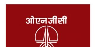 ONGC Recruitment