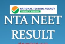 neet result