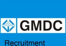 gmdc recruitment