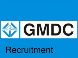 gmdc recruitment