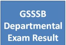 GSSSB Departmental Exam Result