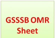 GSSSB OMR Sheet 2018