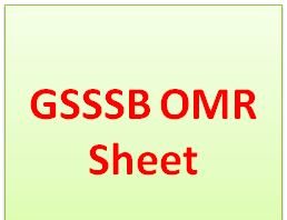 GSSSB OMR Sheet 2018