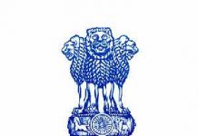 Gujarat High Court Private Secretary Call Letter 2018