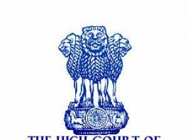 Gujarat High Court Private Secretary Call Letter 2018