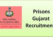 Prisons Gujarat Recruitment