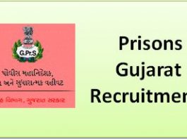 Prisons Gujarat Recruitment