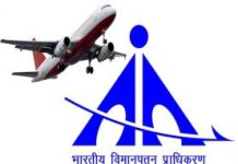 aai recruitment