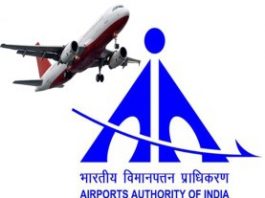 aai recruitment