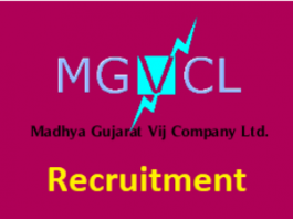 MGVCL Vidyut Sahayak Recruitment