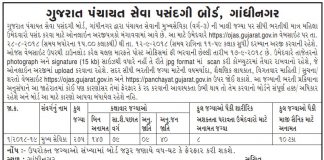 GPSSB Recruitment