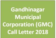 Gandhinagar Municipal Corporation (GMC) Call Letter